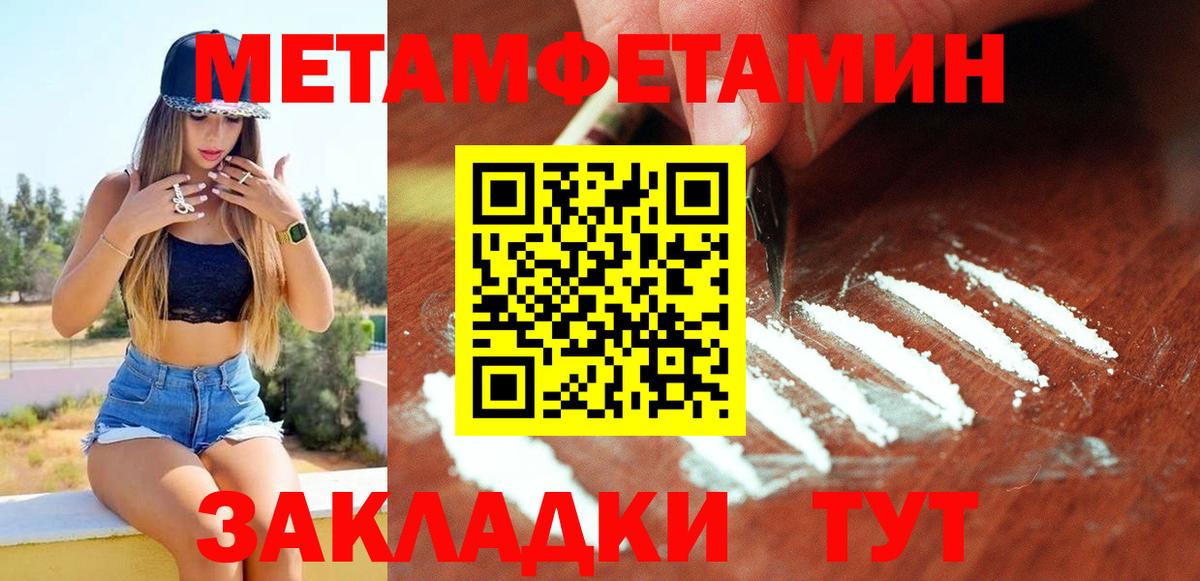 Амфетамин  АМФ  Вход с VPN  мега онион  Краснокаменск  Амфетамин Розовый 
