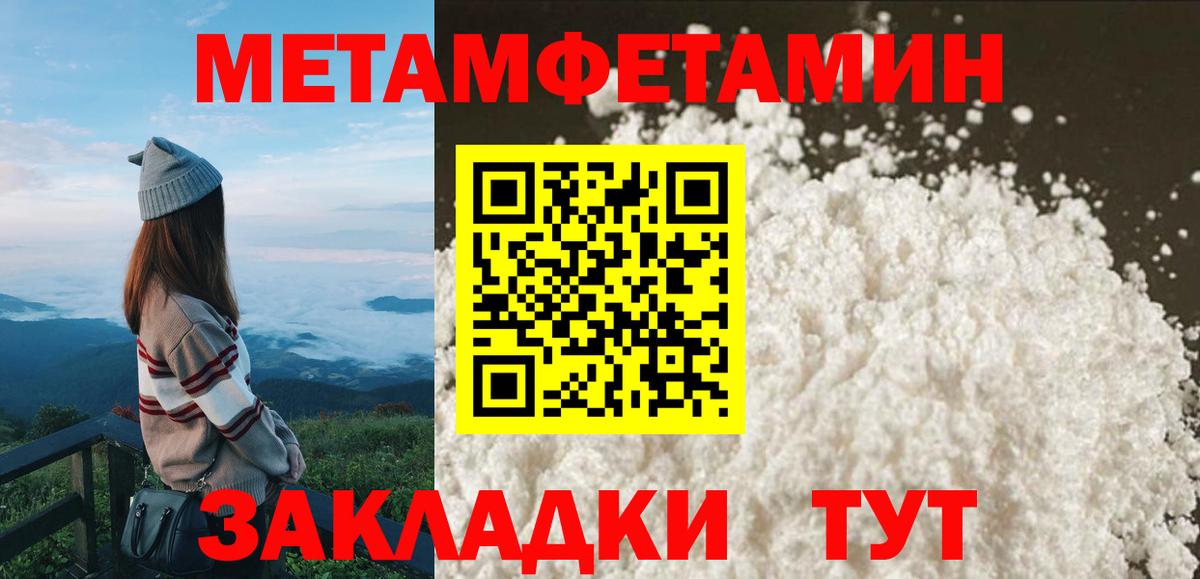 Amphetamine VHQ Краснокаменск