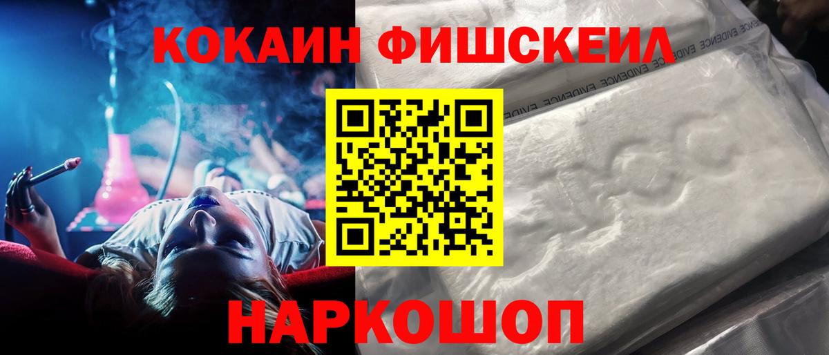Cocaine 98% Краснокаменск