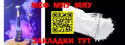МДМА Канаш