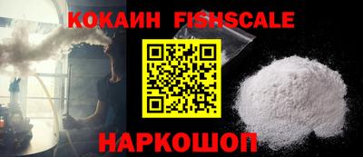 кокаин колумбия Камышлов