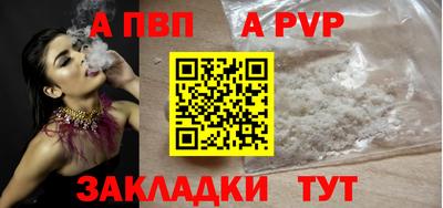 МДМА Канаш