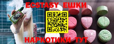 кокаин колумбия Камышлов