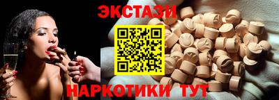 МДМА Канаш