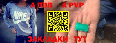 МДМА Канаш