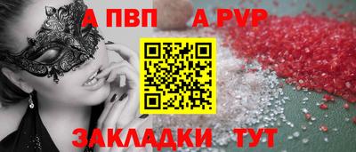 МДМА Канаш