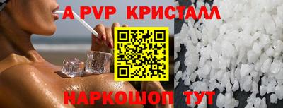 дистиллят марихуана Кандалакша