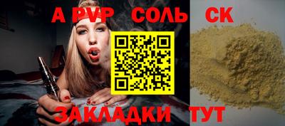 дистиллят марихуана Кандалакша