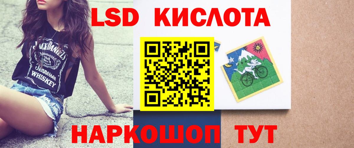 ЛСД экстази кислота  hydra ссылки  Краснокаменск  ЛСД экстази ecstasy  Вход с VPN 