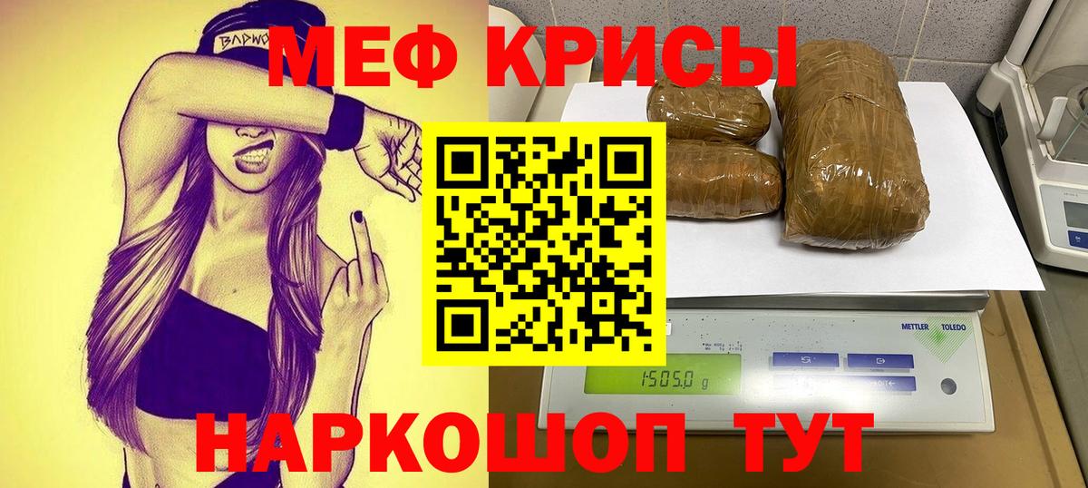 Краснокаменск  МАРИХУАНА  ГАШИШ  Кодеин  COCAIN  ГАШИШ  Вход с VPN  МЕФ  