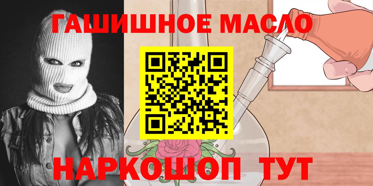 Дистиллят ТГК Wax Краснокаменск